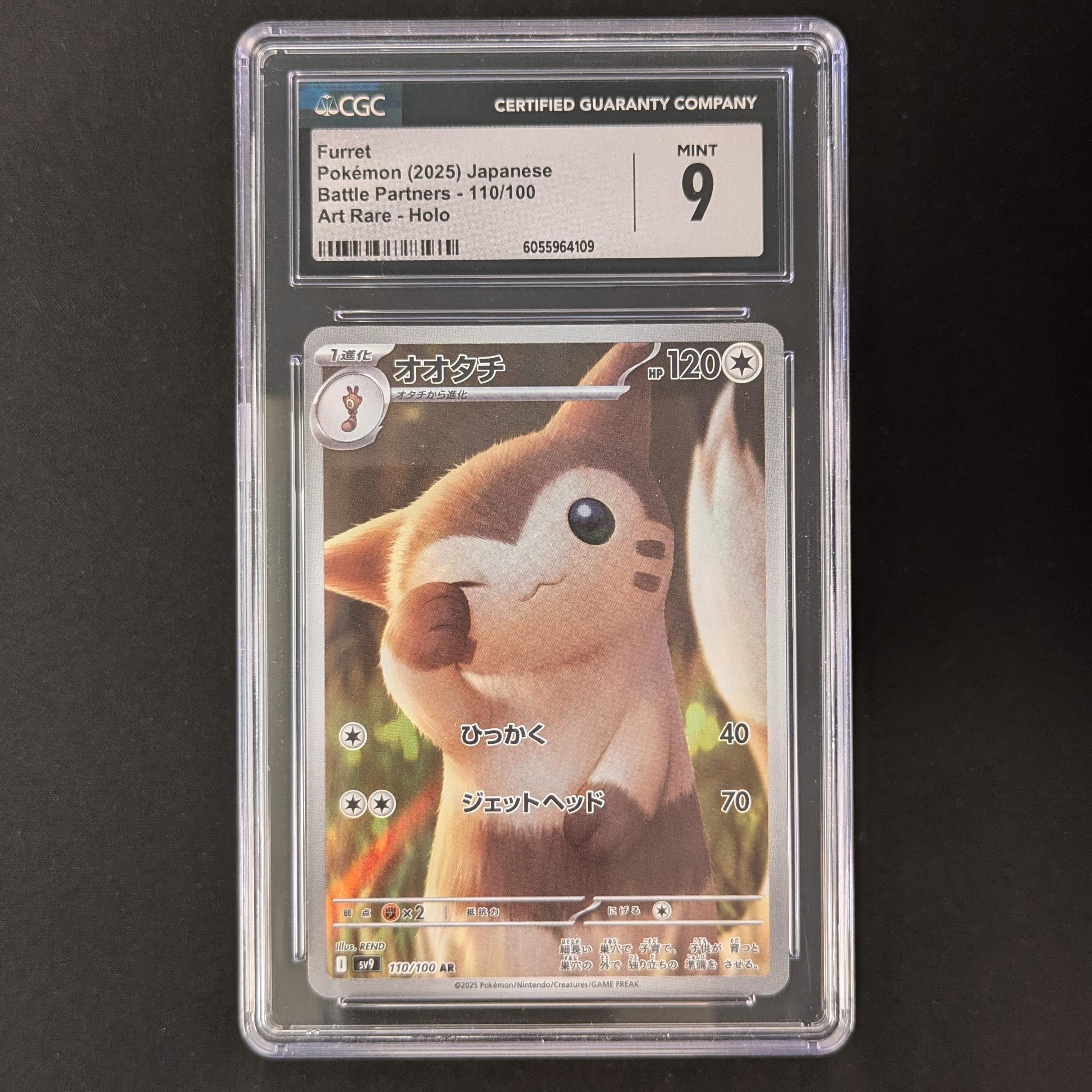 Furret (sv9 110) - Battle Partners - Japanese - CGC 9