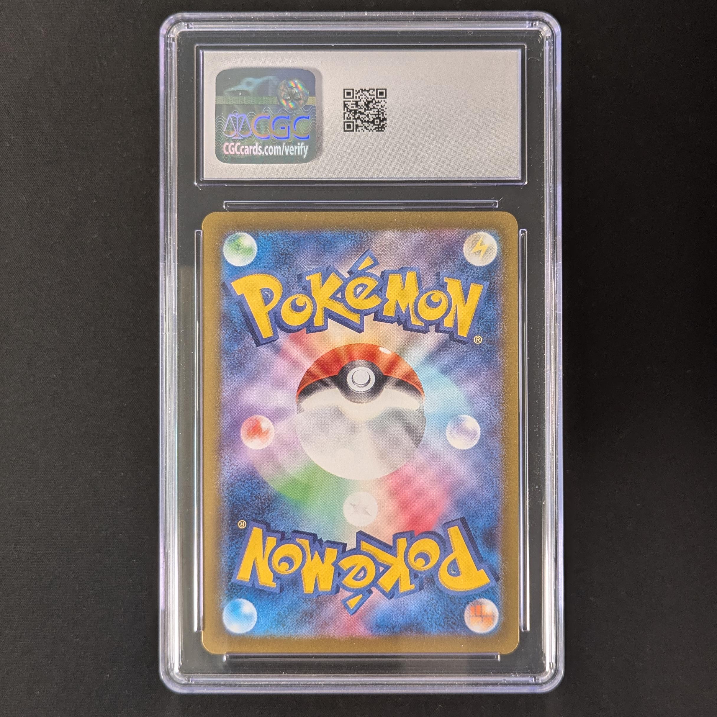 Furret (sv9 110) - Battle Partners - Japanese - CGC 9