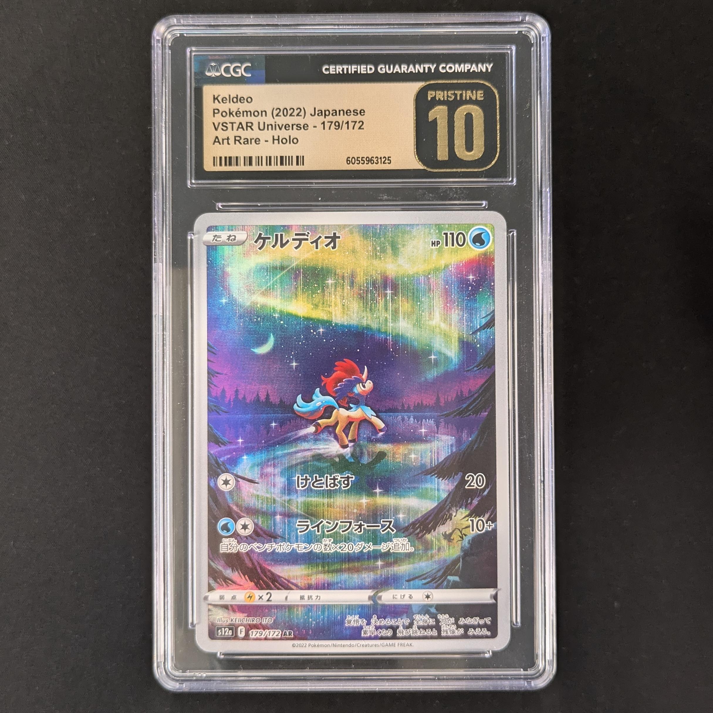 Keldeo (s12a 179) - VSTAR Universe - Japanese - CGC 10 - Pristine 10