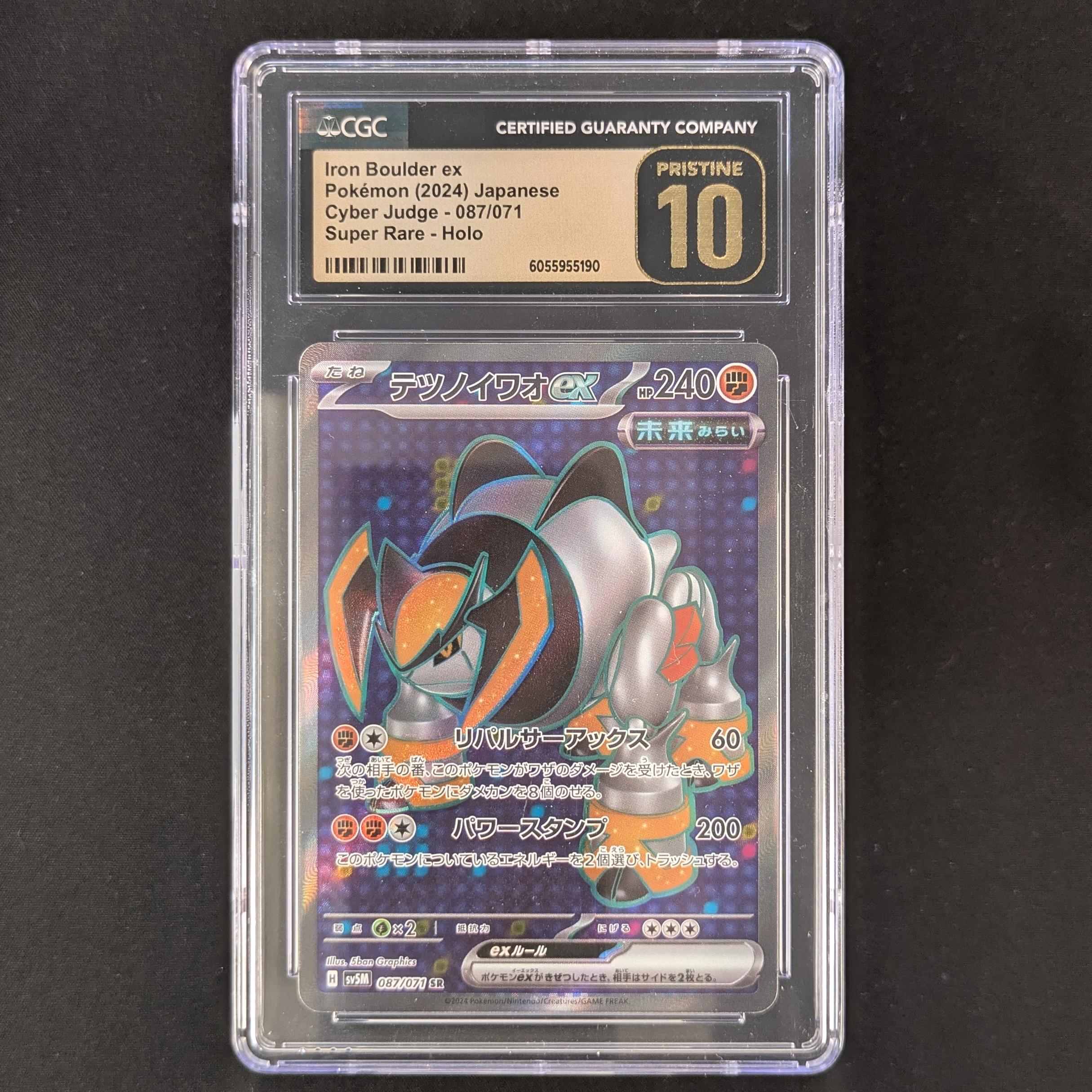 Iron Boulder ex (sv5M 87) - Cyber Judge - Japanese - CGC 10 - Pristine 10