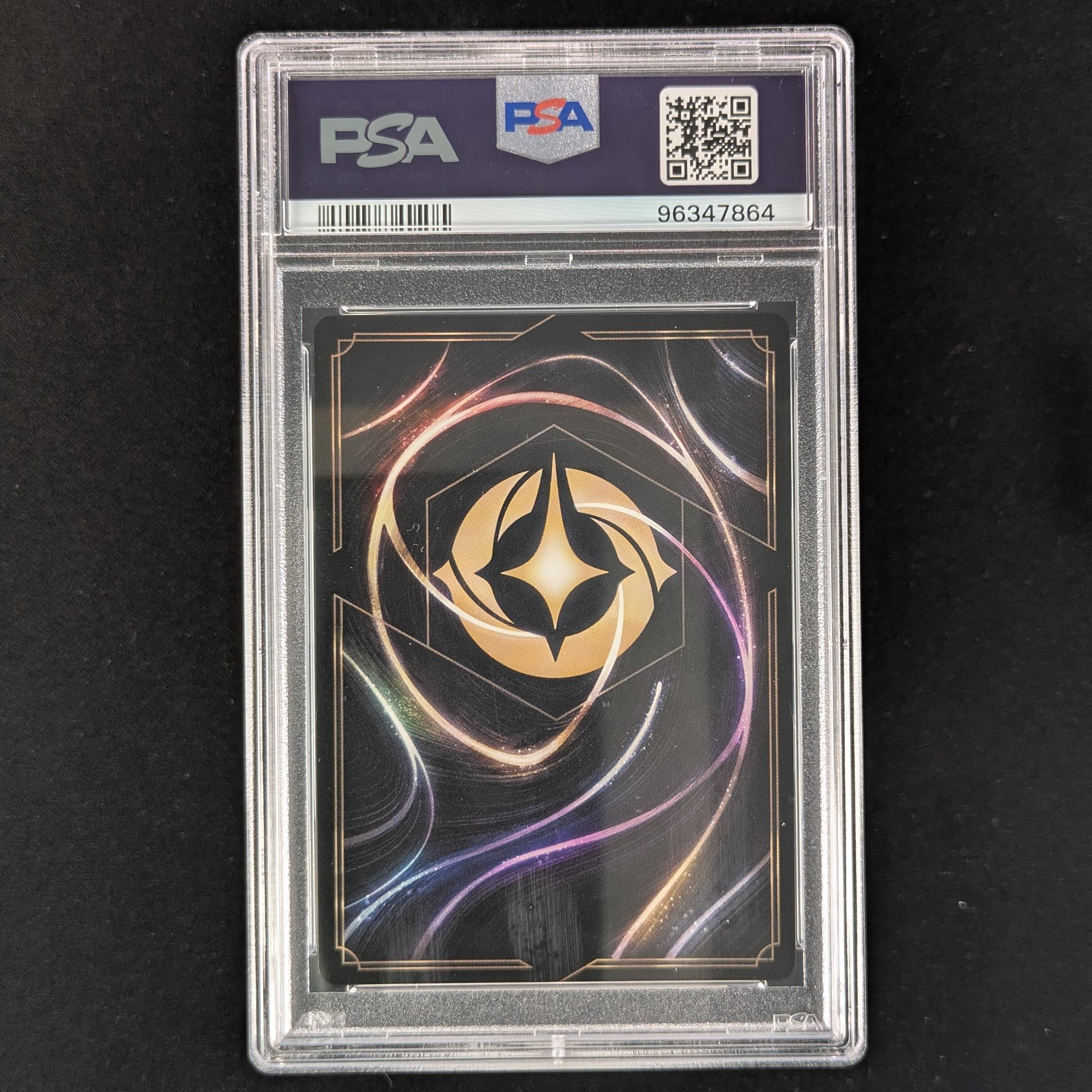 Lorcana Singles - Bruno Madrigal - Undetected Uncle - D23 Expo 2024 Collector's Set - PSA 9 - 