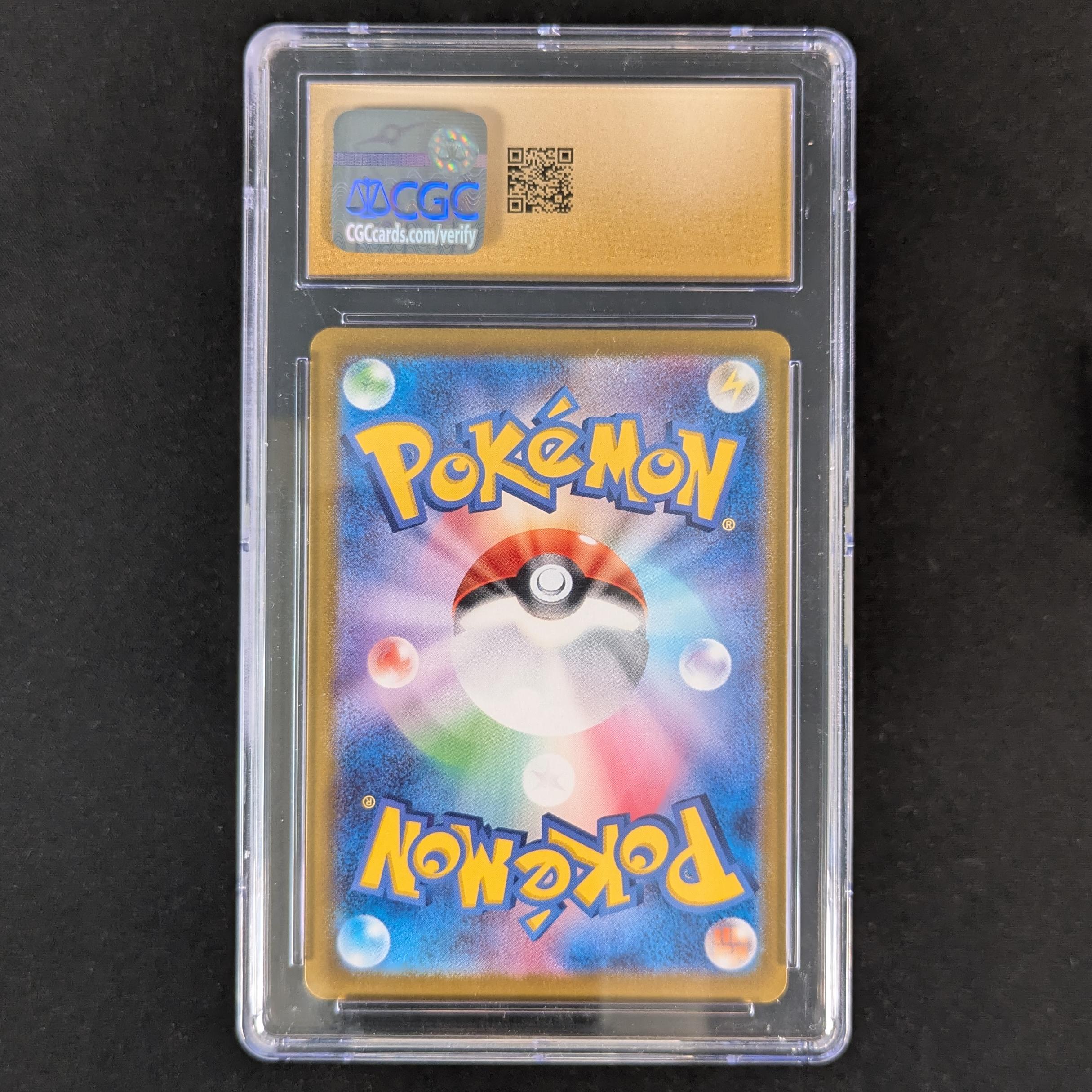 Gholdengo ex (sv8a 117) - Terastal Festival ex - Japanese - CGC 10 - PRISTINE