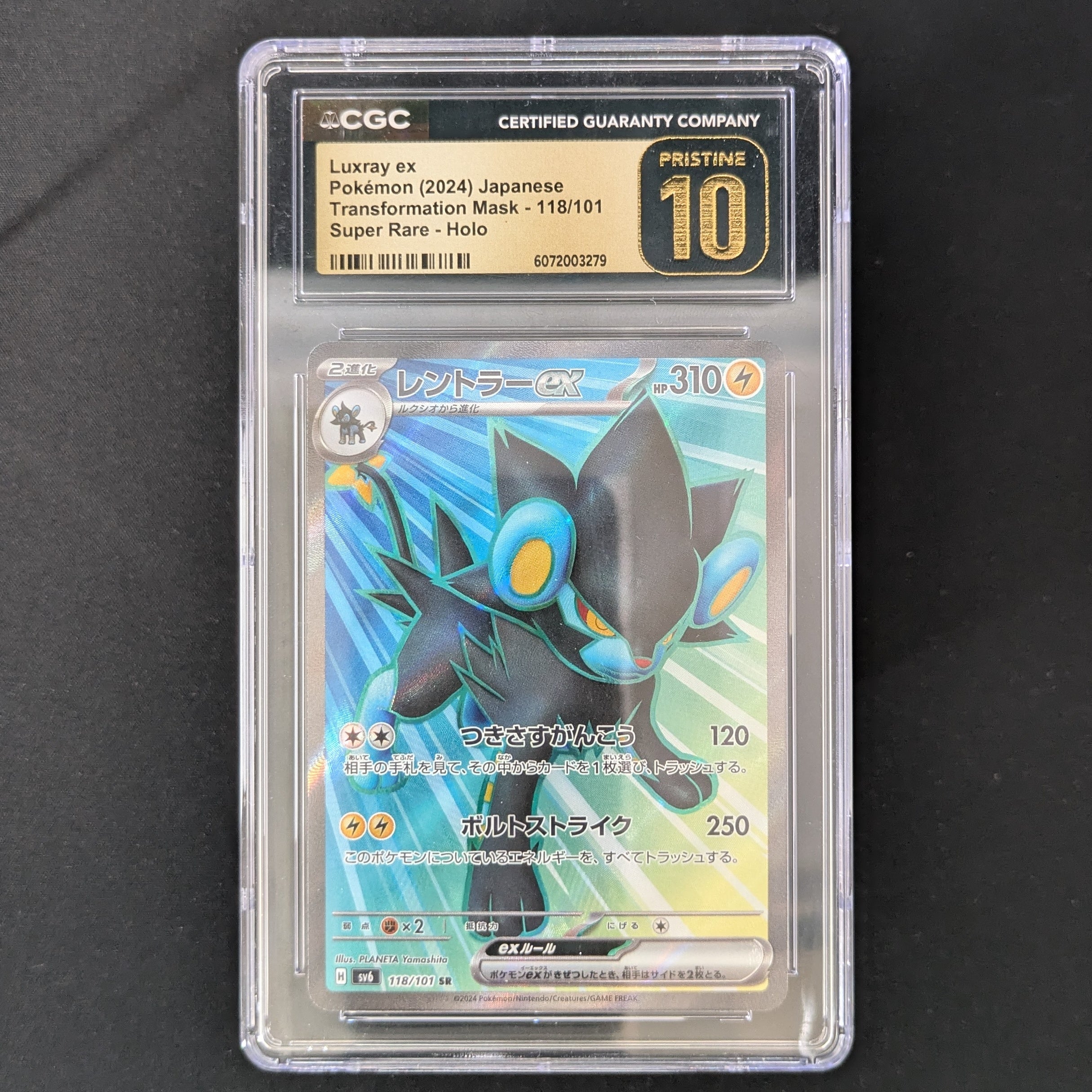 Luxray ex (sv6 118) - Mask of Change - Japanese - CGC 10