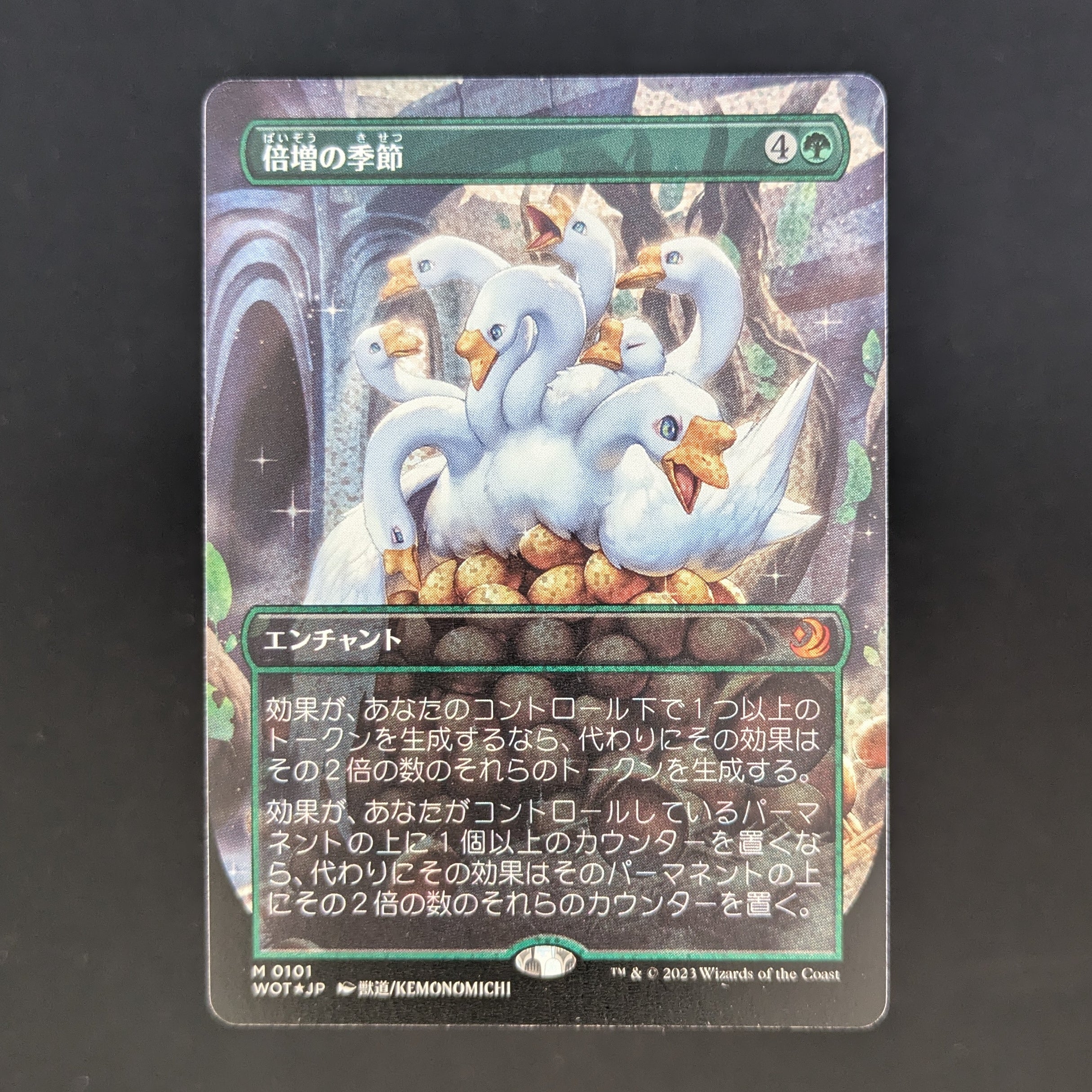 [FOIL] Doubling Season (Anime Borderless) (Confetti Foil) - Enchanting Tales - Japanese - NM