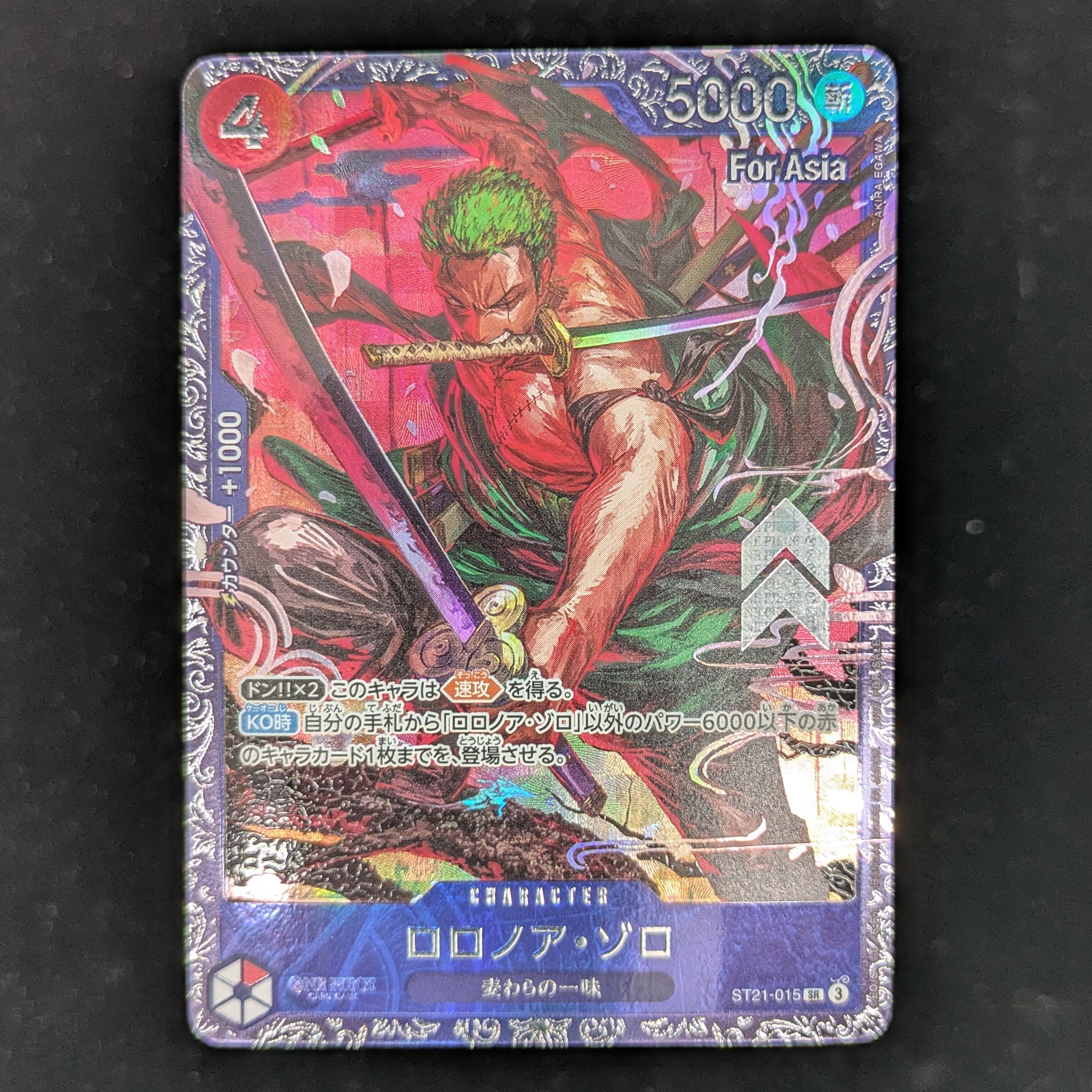 Roronoa Zoro (ST21-015) (V.1) - Special Tournament Promos (Non-English) - Japanese - NM