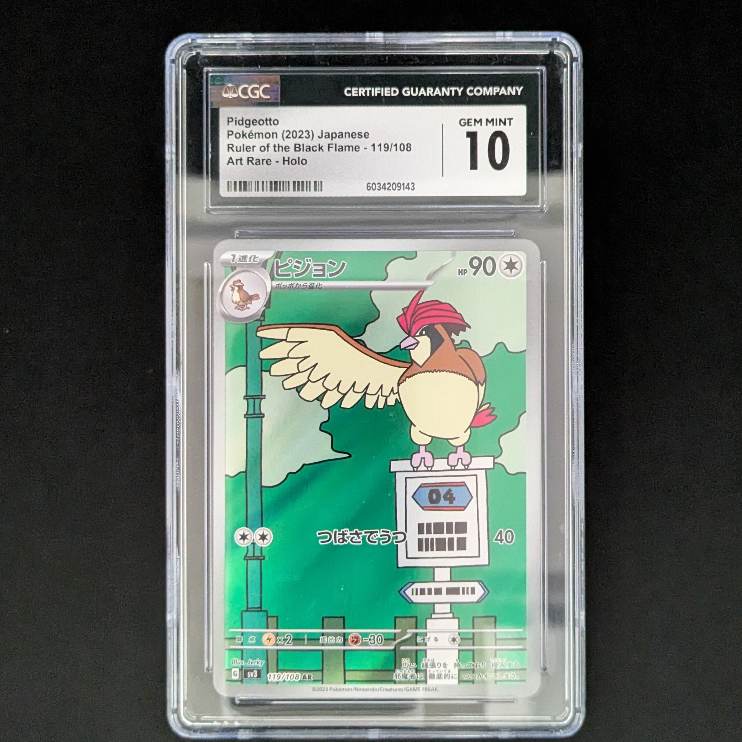 PTCG Singles - Pidgeotto (sv3 119) - Ruler of the Black Flame - Japanese - CGC 10 - 