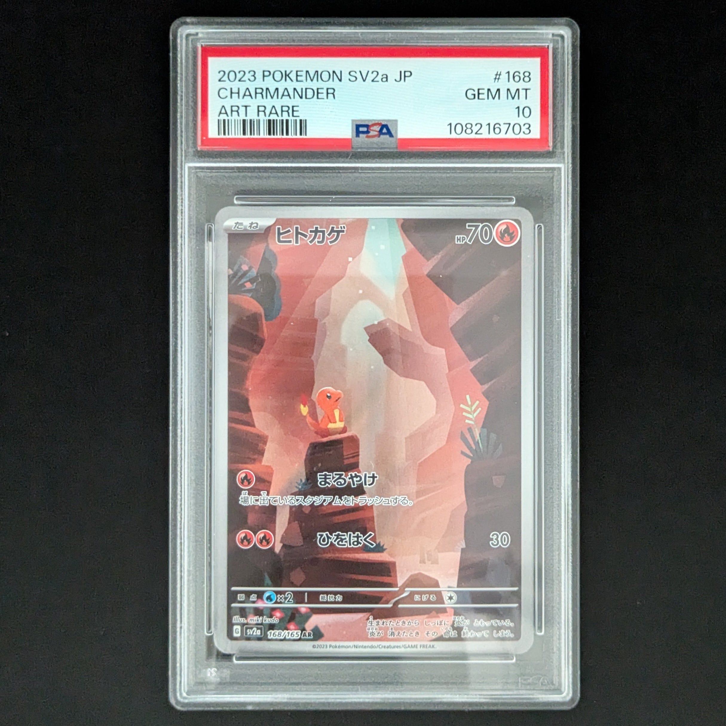 PTCG Singles - Charmander (sv2a 168) - Pokémon Card 151 - Japanese - PSA 10 - 