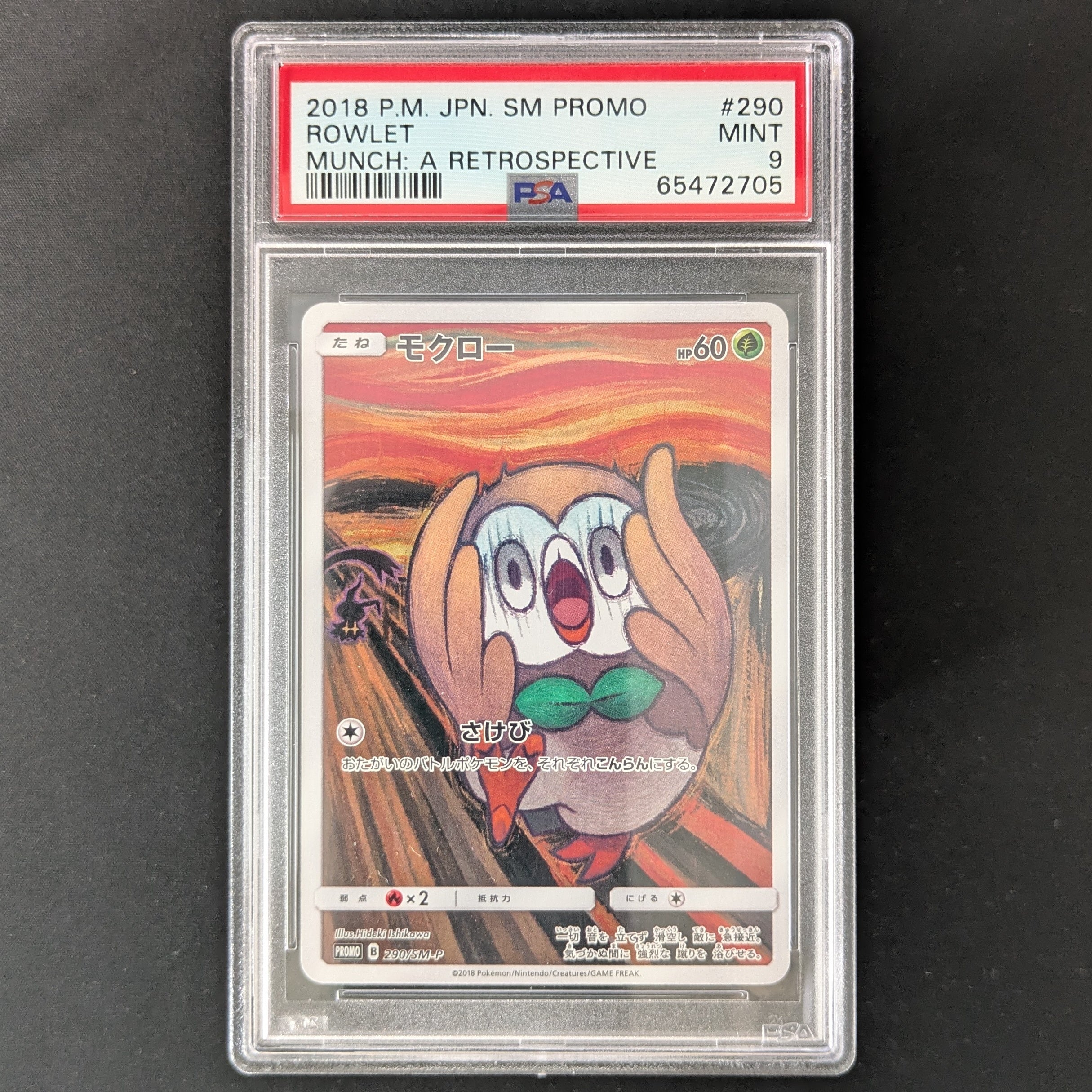PTCG Singles - Rowlet (SM-P 290) - Sun & Moon Promos - Japanese - PSA 9 - 