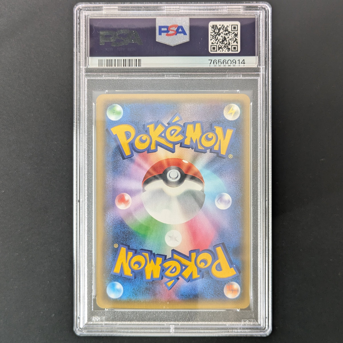 Charmander, Charmeleon, Charizard (CP3 3, 4, 5) Sequential Lot - PokéKyun Collection - Japanese - PSA 10