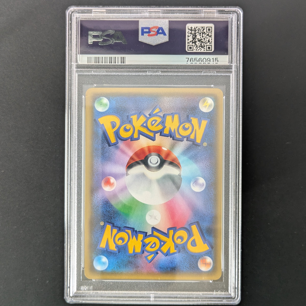 Charmander, Charmeleon, Charizard (CP3 3, 4, 5) Sequential Lot - PokéKyun Collection - Japanese - PSA 10