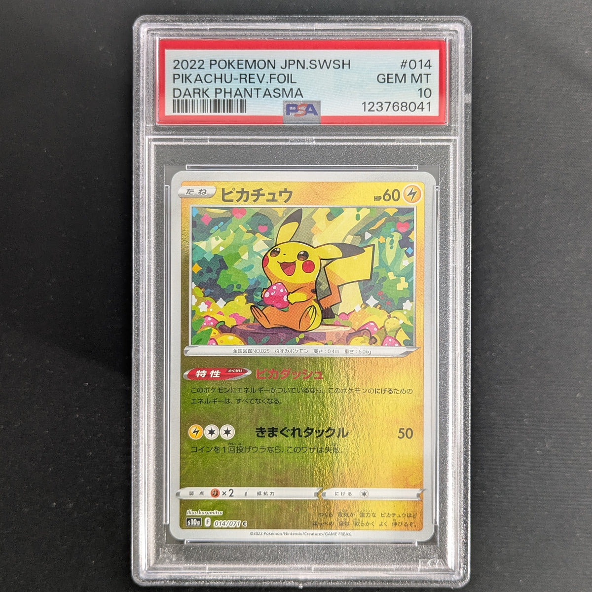 Pikachu (s10a 14) - Dark Phantasma - Japanese - PSA 10