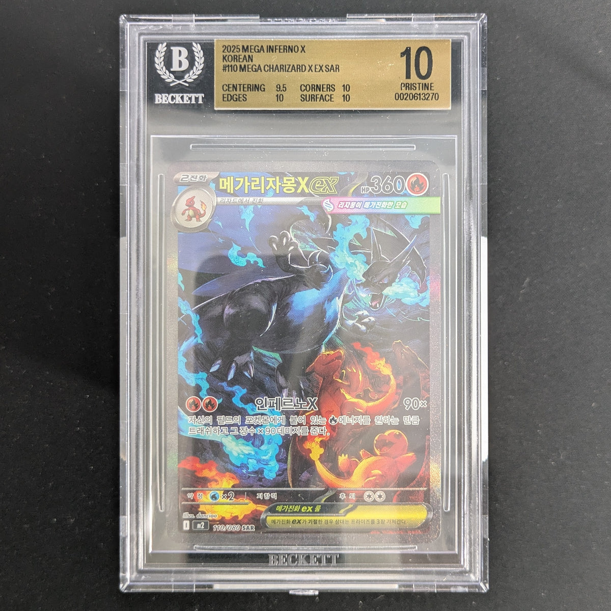 Mega Charizard X ex (m2 110) - Inferno X - Korean - PSA 10