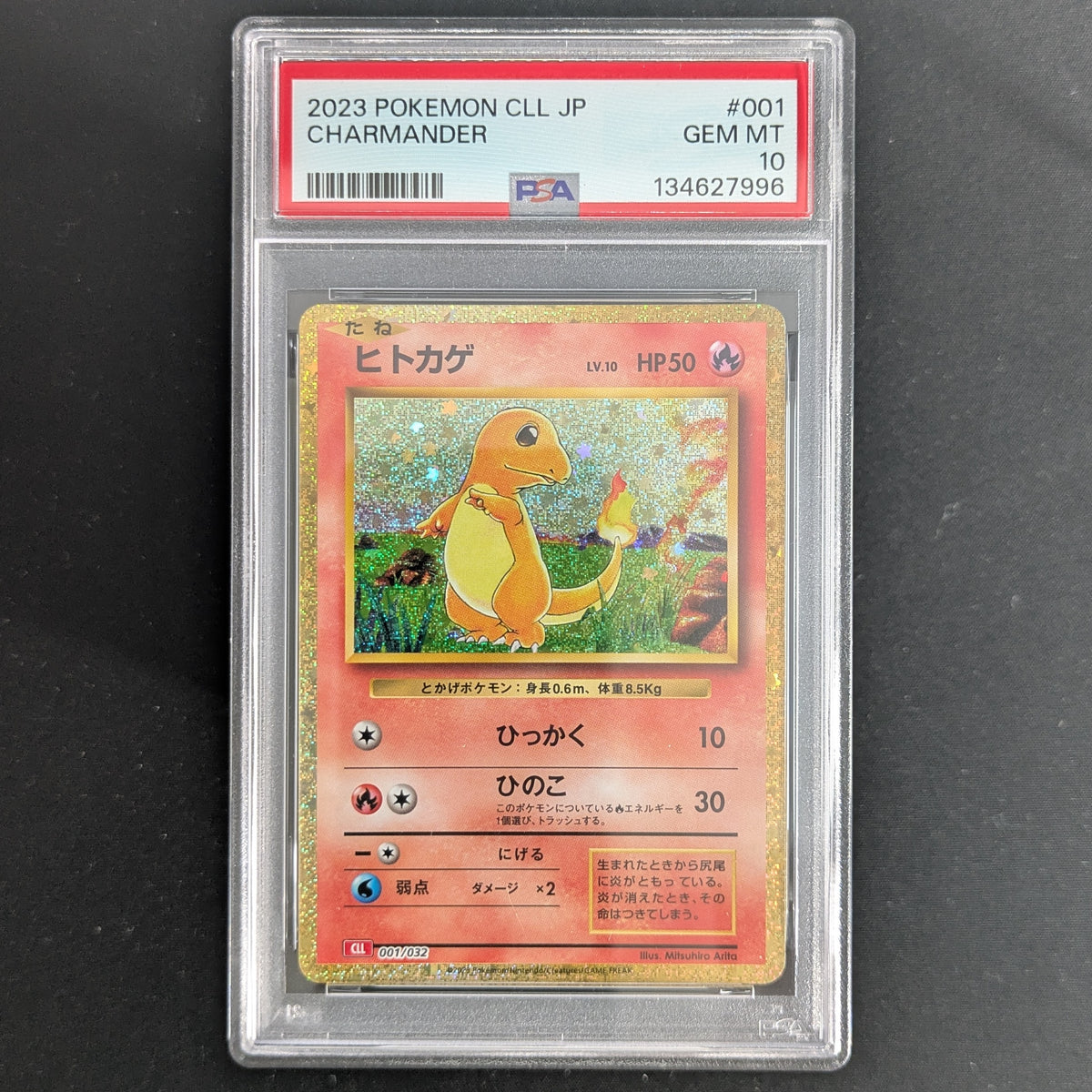Charmander (CLL 001) - Pokémon Card Game Classic: Charizard & Ho-Oh ex Deck - Japanese - PSA 10