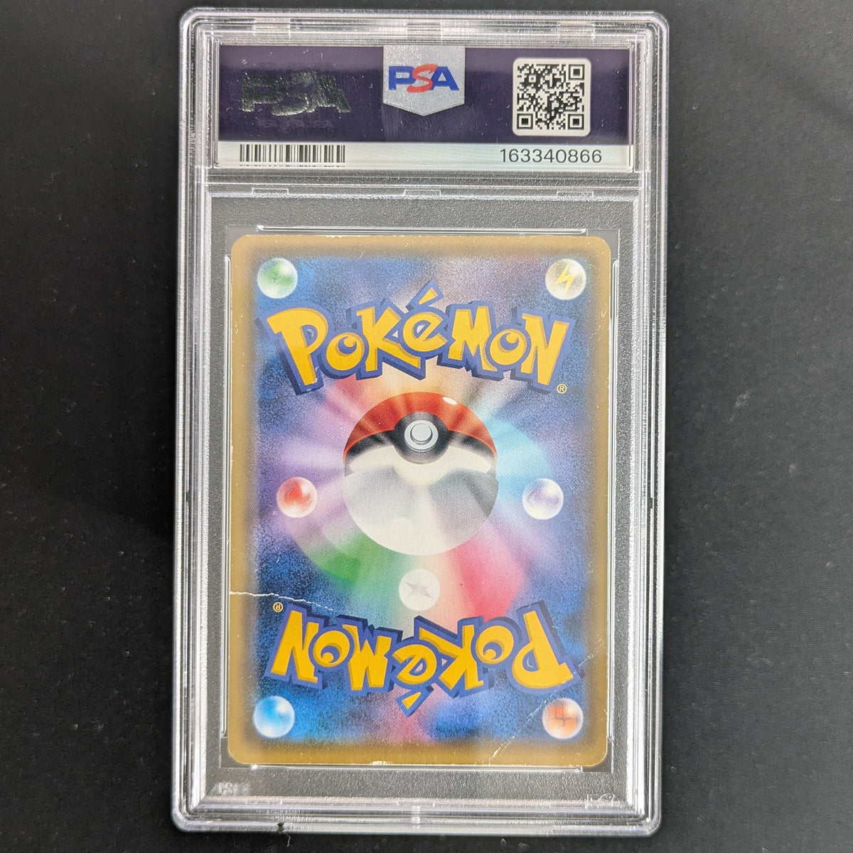 Mario Pikachu (XY-P 294) - XY Promos - Japanese - PSA 1