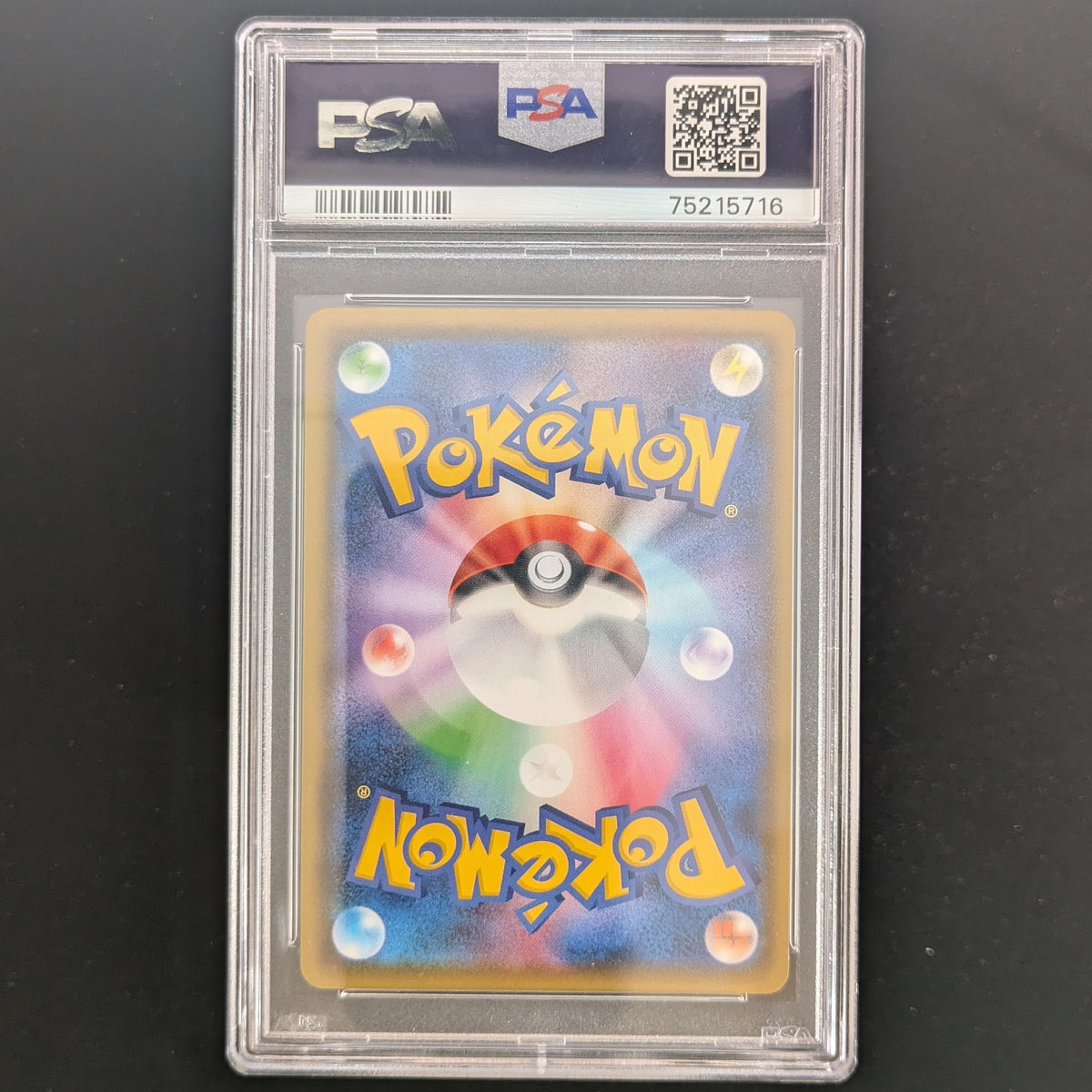 Opal (s3a 85) - Legendary Heartbeat - Japanese - PSA 10