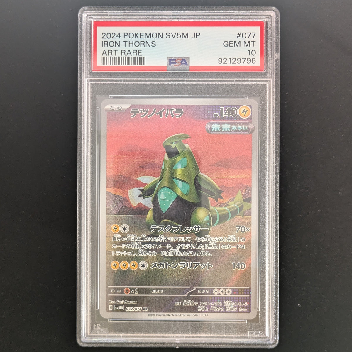 Iron Thorns (sv5M 77) - Cyber Judge - Japanese - PSA 10