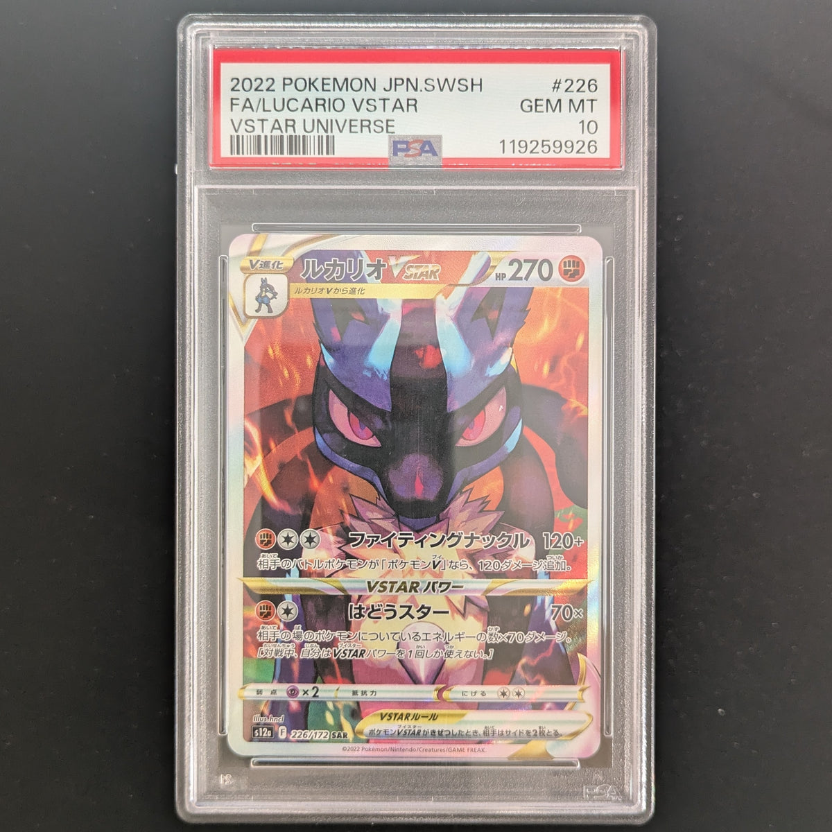 Lucario VSTAR (s12a 226) - VSTAR Universe - Japanese - PSA 10