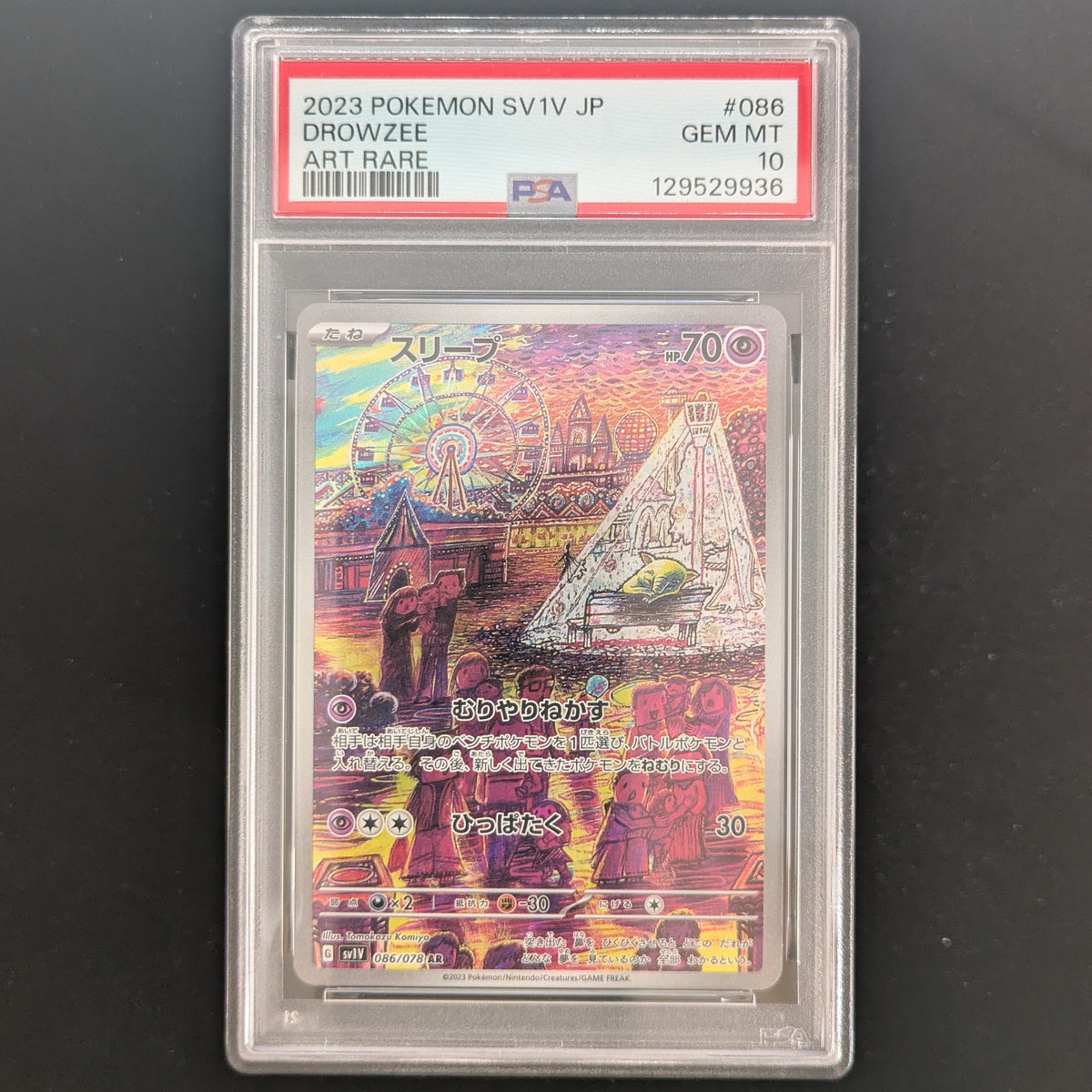 Drowzee (sv1V 86) - Violet ex - Japanese - PSA 10