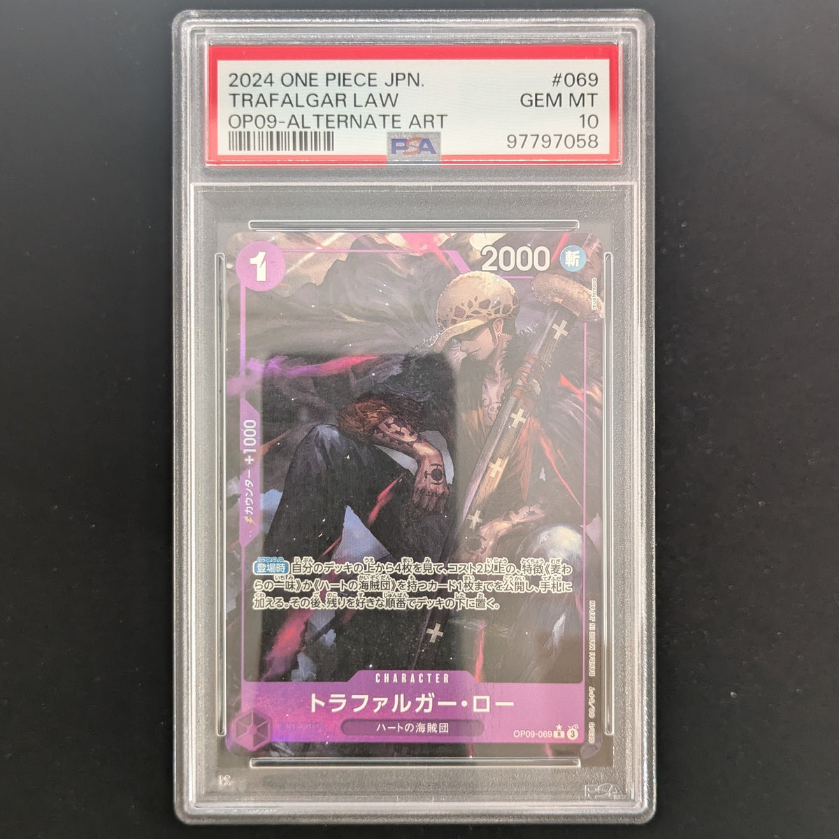 Trafalgar Law (OP09-069) (V.2) - Emperors in the New World (Non-English) - Japanese - PSA 10