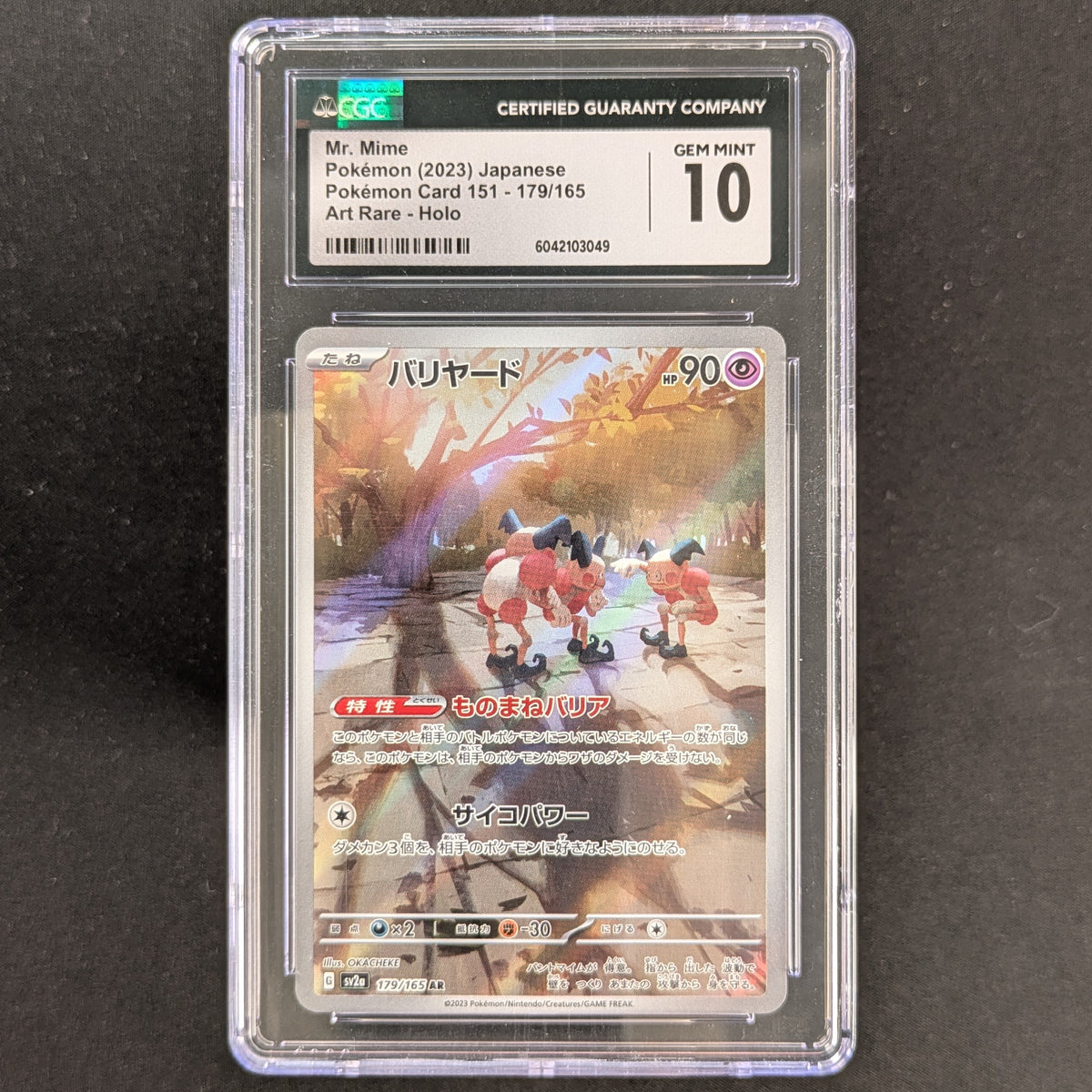 PTCG Singles - Mr. Mime (sv2a 179) - Pokémon Card 151 - Japanese - CGC 10 - 