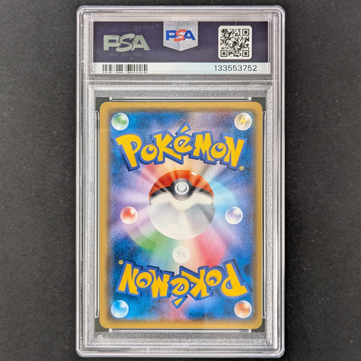 PTCG Singles - Cherry Blossom Afro Pikachu (SM-P 211) - Sun & Moon Promos - Japanese - PSA 10 - 