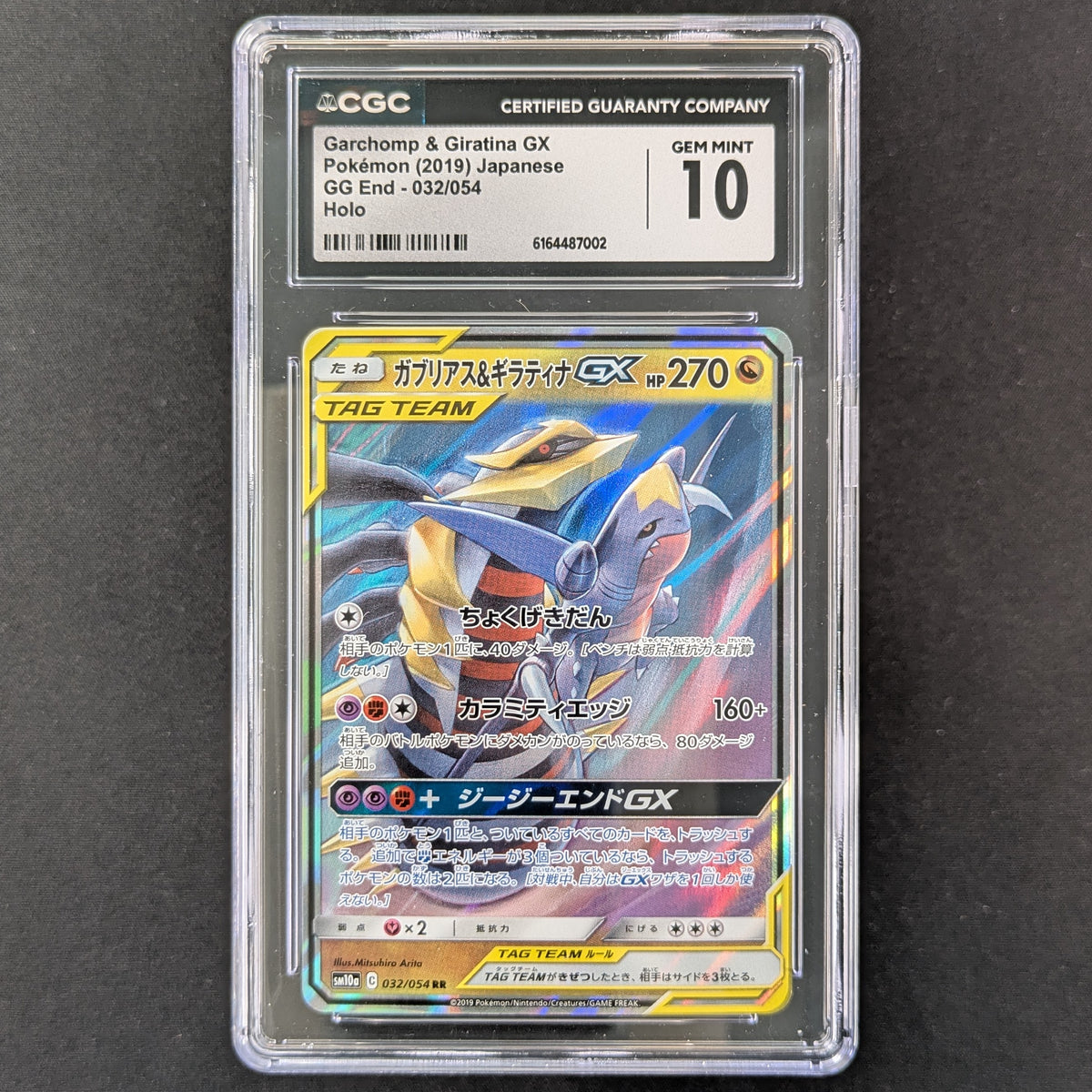 PTCG Singles - Rayquaza V (EVS 110) - Evolving Skies - English - CGC 9.5 - 