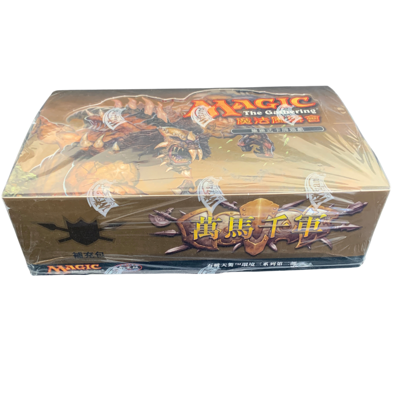 Booster Box - Legions - Sealed