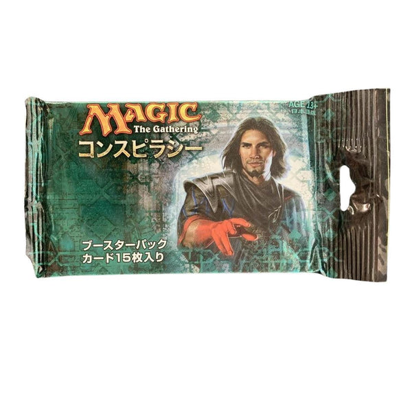 Magic the Gathering Conspiracy Booster Pack Japanese