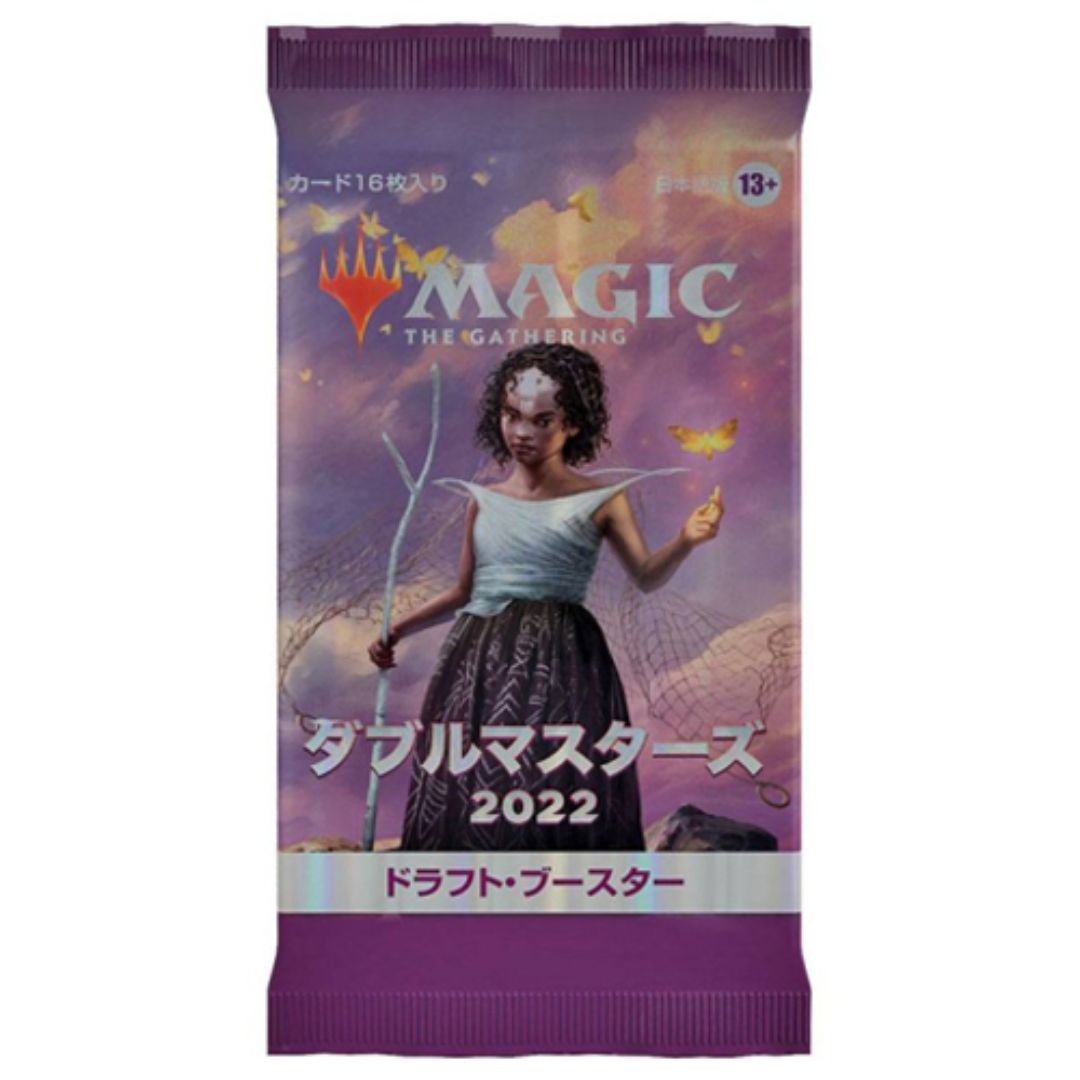 MTG Sealed Product - Double Masters 2022 Draft Booster Pack - Japanese