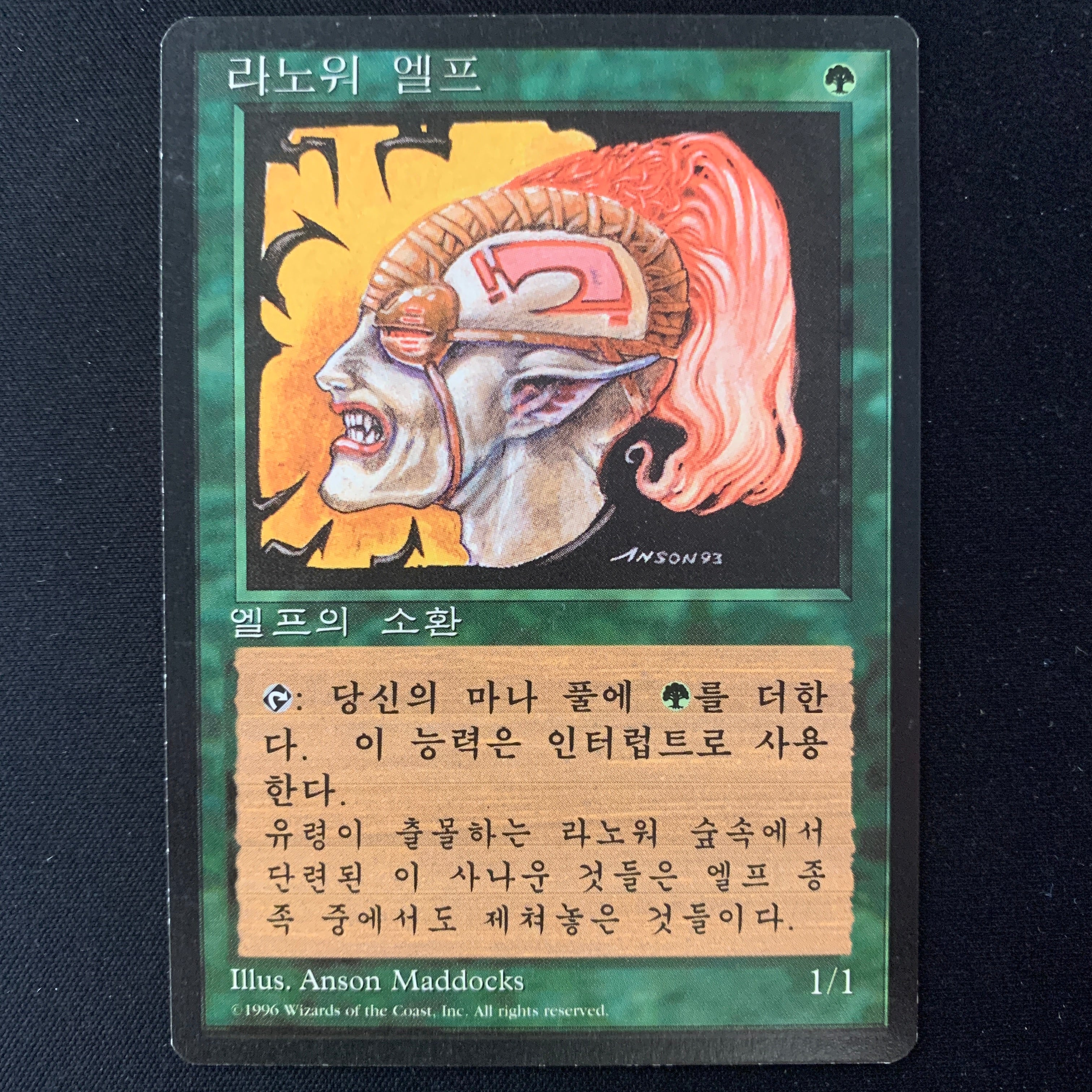 MTG Singles - Full Set - Fourth Edition: Black Bordered - Mixed Conditions - 