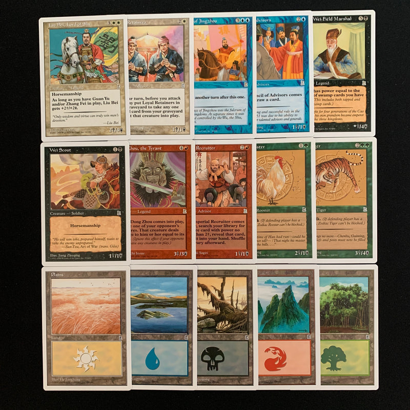 Magic the Gathering Full Set - Portal Three Kingdoms - NM 