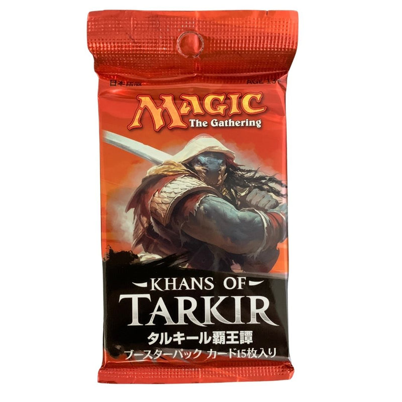 Magic the Gathering Khans of Tarkir Booster Pack Japanese