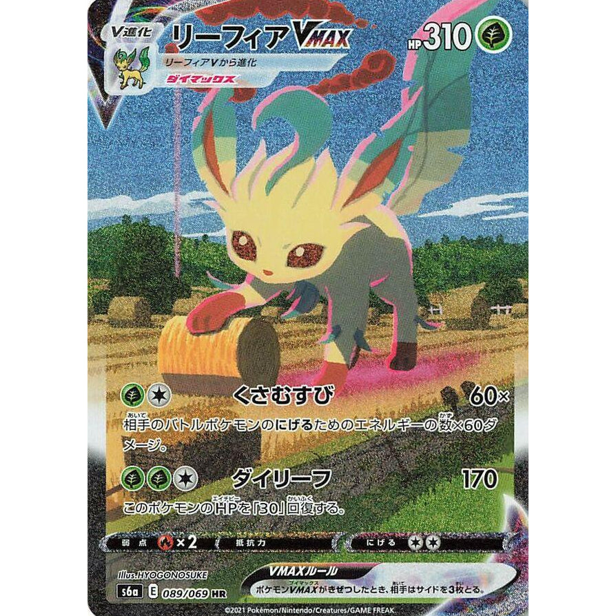 PTCG Singles - Leafeon Vmax (s6a 89) - Eevee Heroes - 