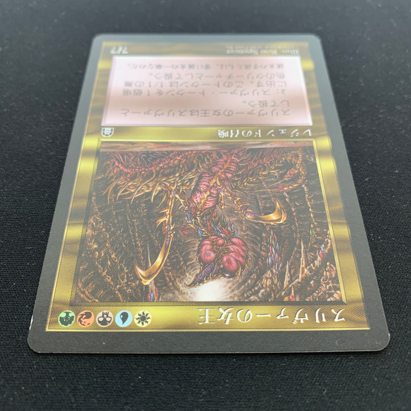 Sliver Queen - Stronghold - Japanese